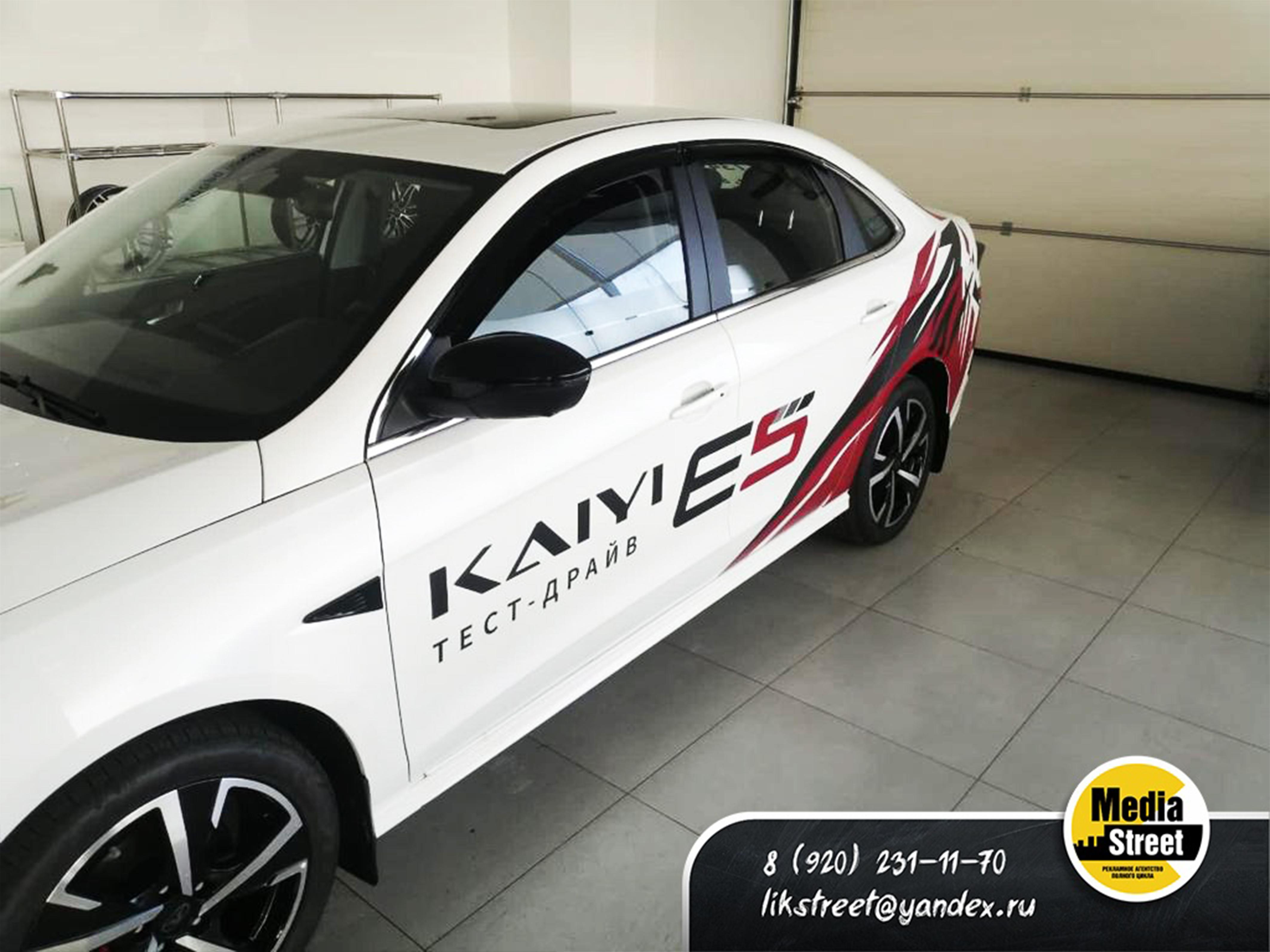 Брендирование легкового автомобиля