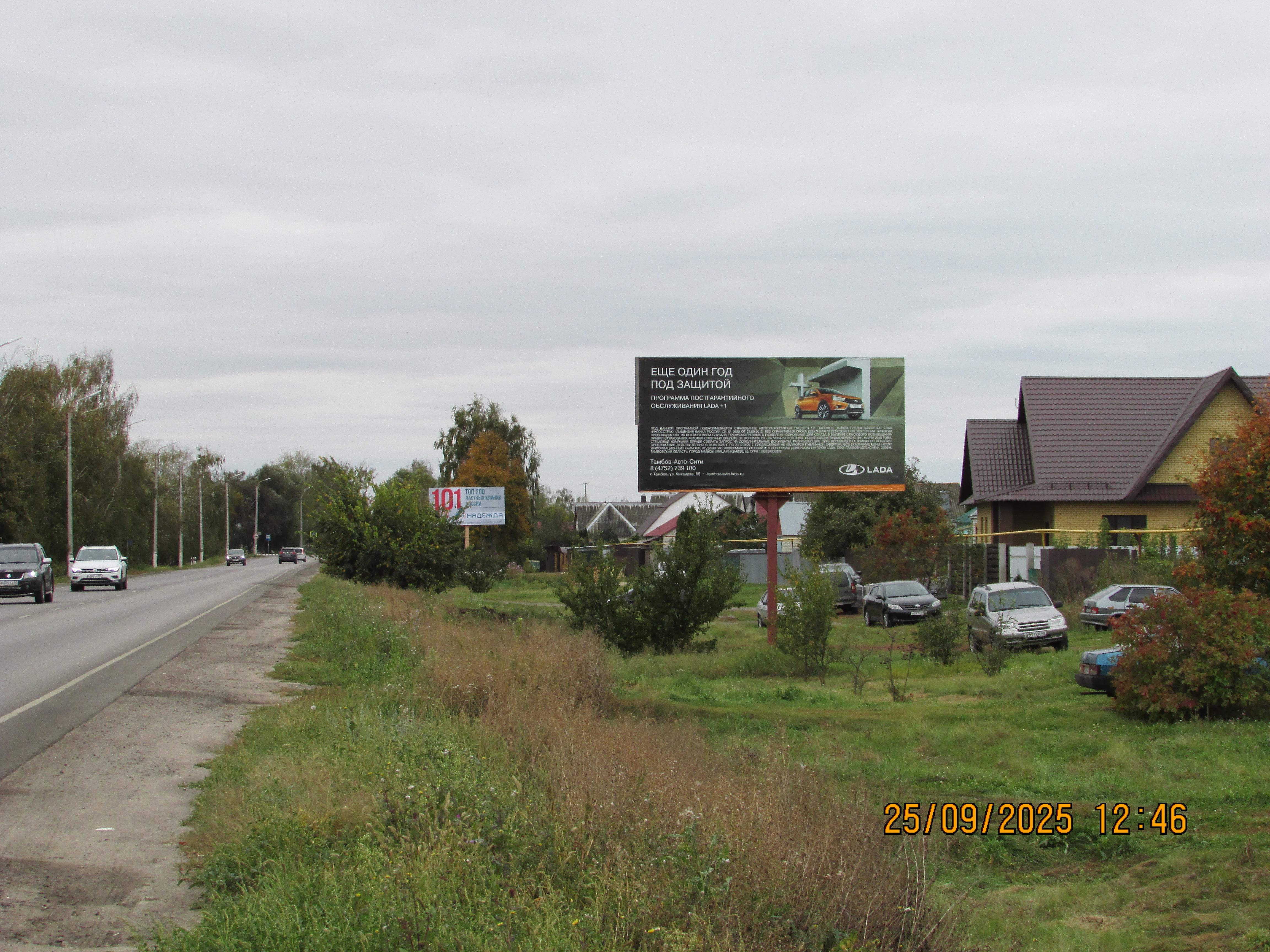 Щит 3х6, Тамбов-Донское (Советская, 363)