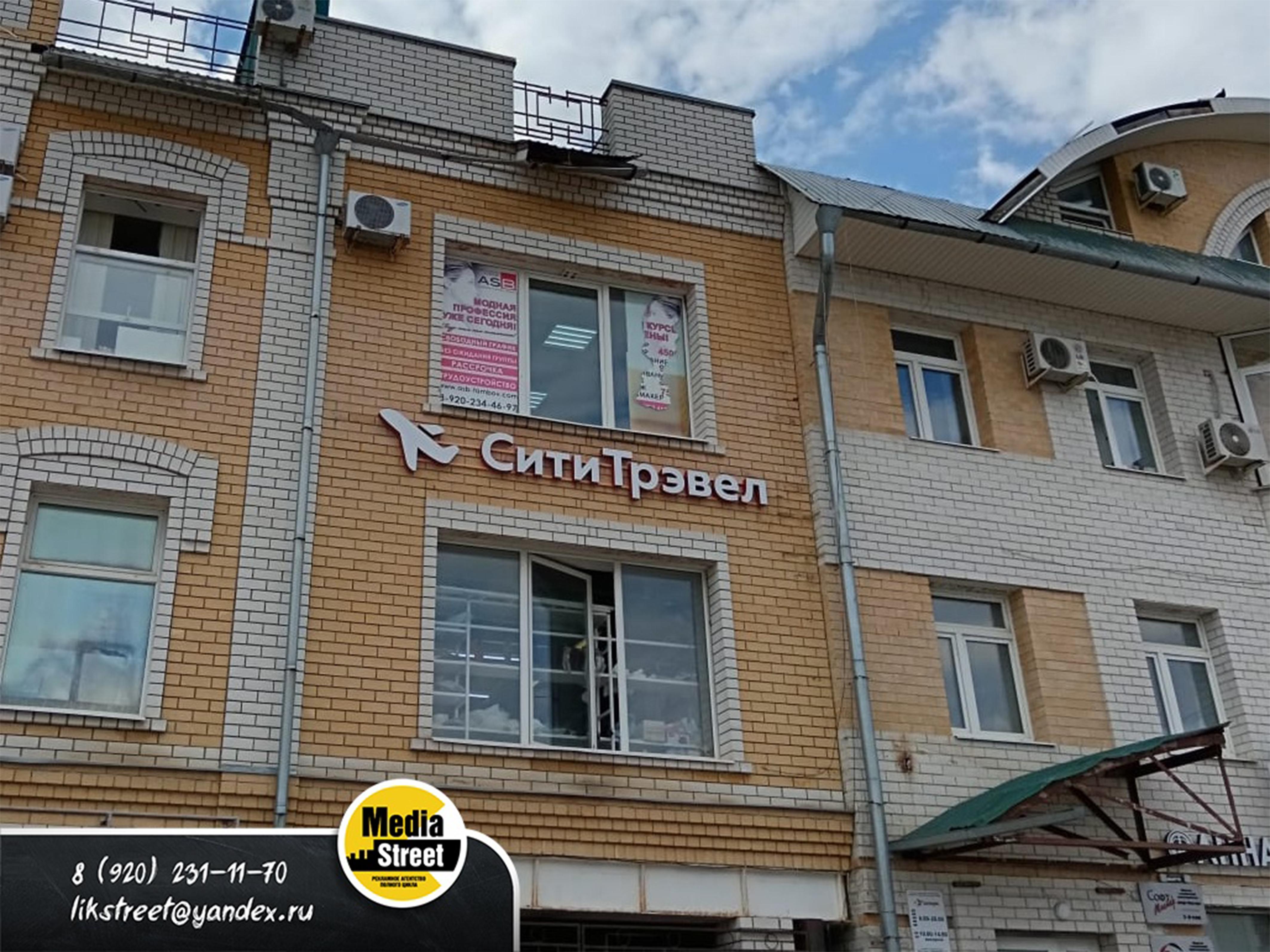 Изготовление объемных букв в Тамбове