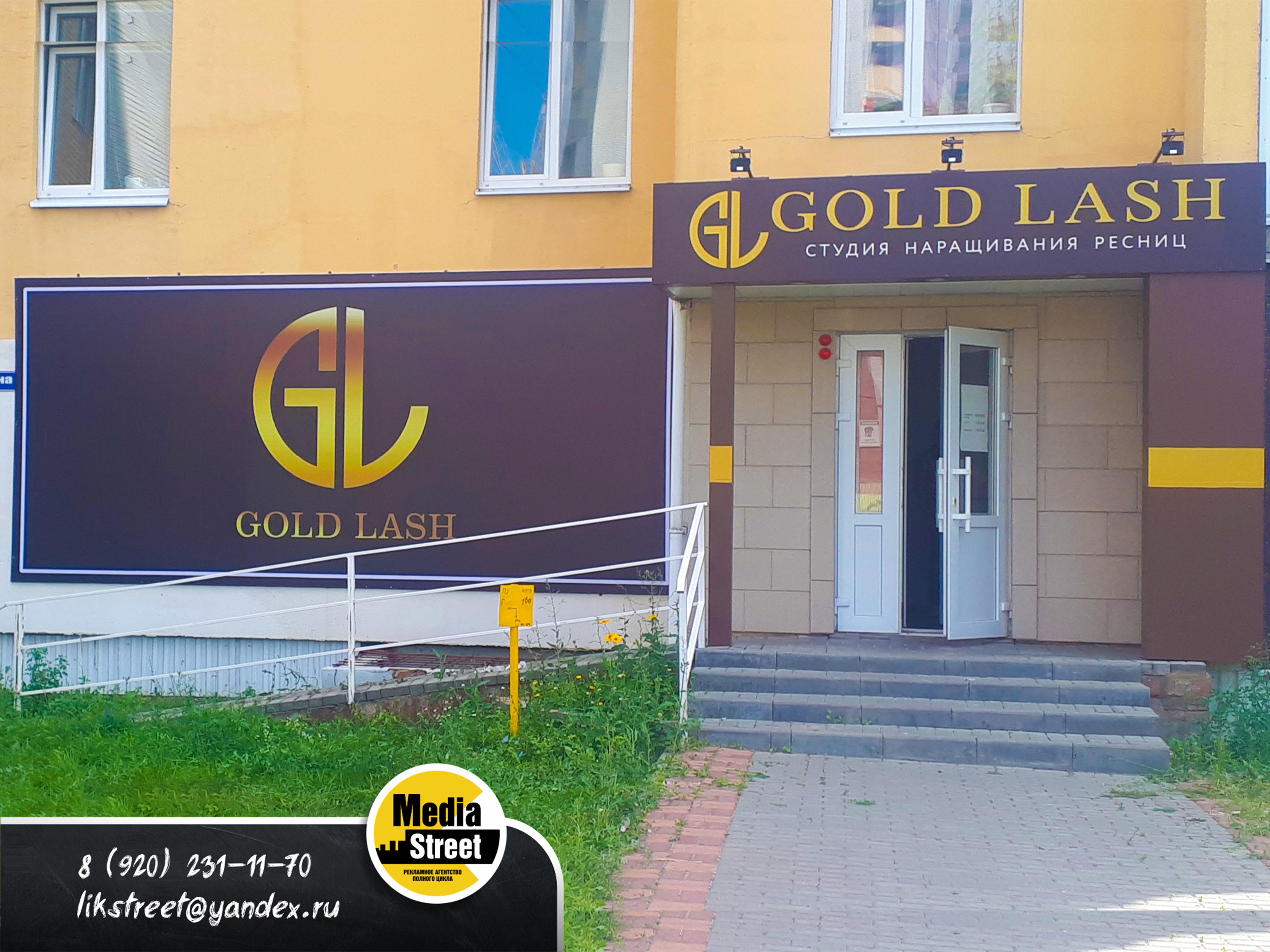 Оформление входной группы