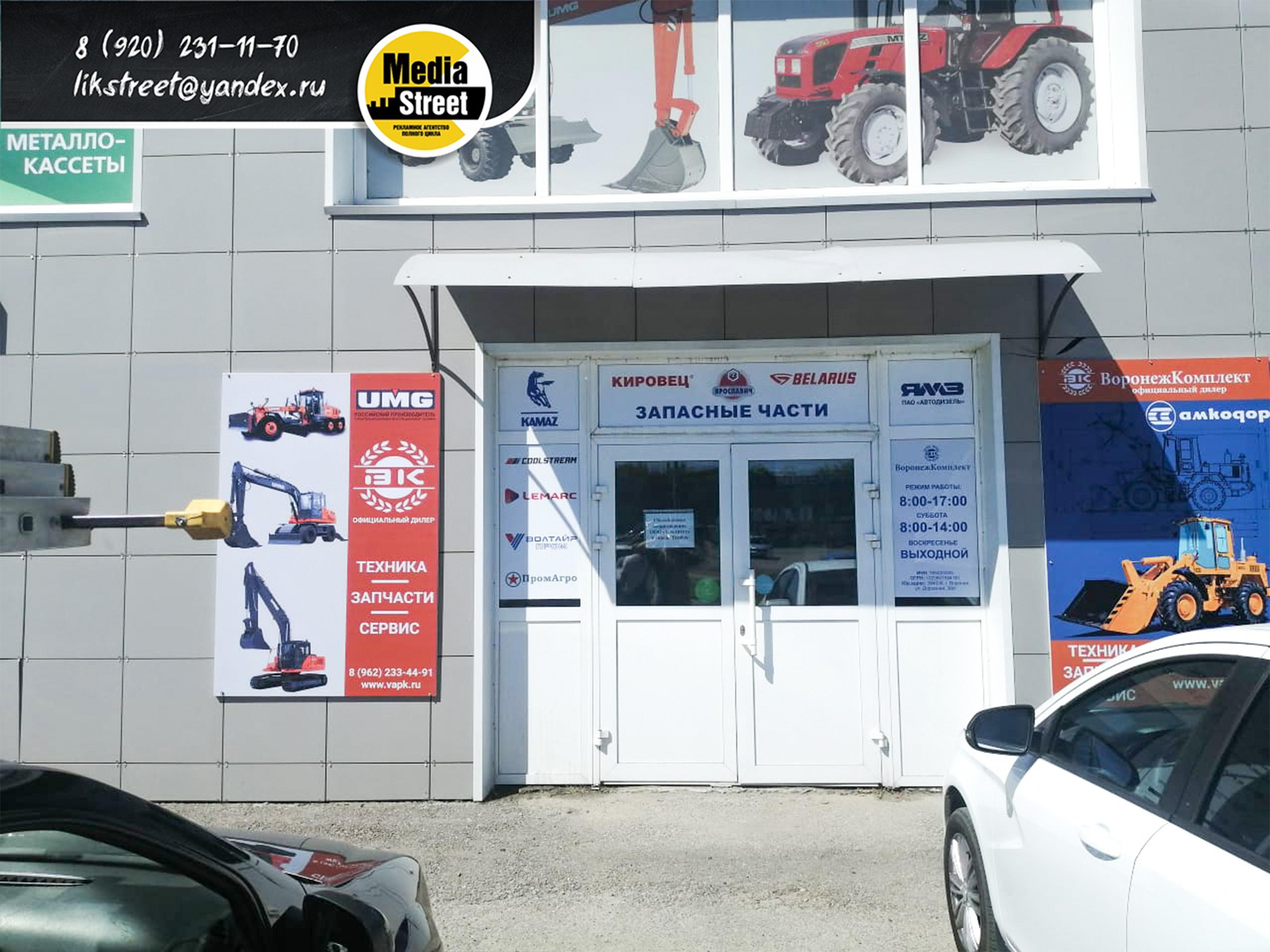 Оформление входной группы Воронежкомплект в Тамбове