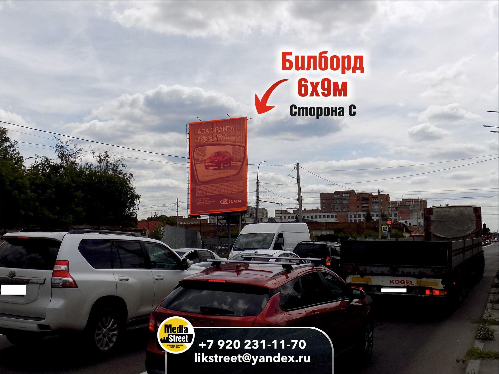 Щит под баннер 6х9 Пролетарская-Октябрьская