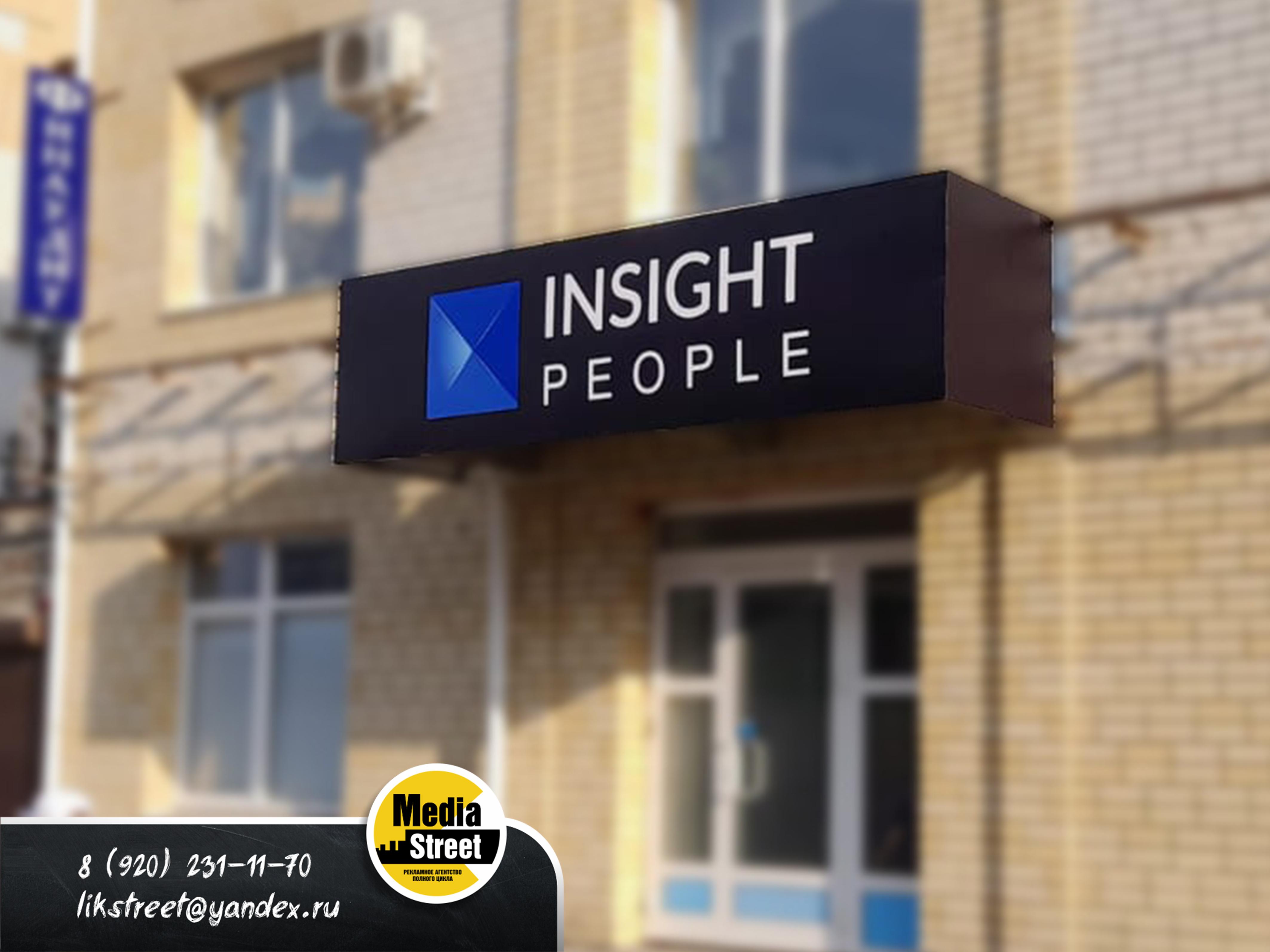 Изготовление вывесок в Тамбове