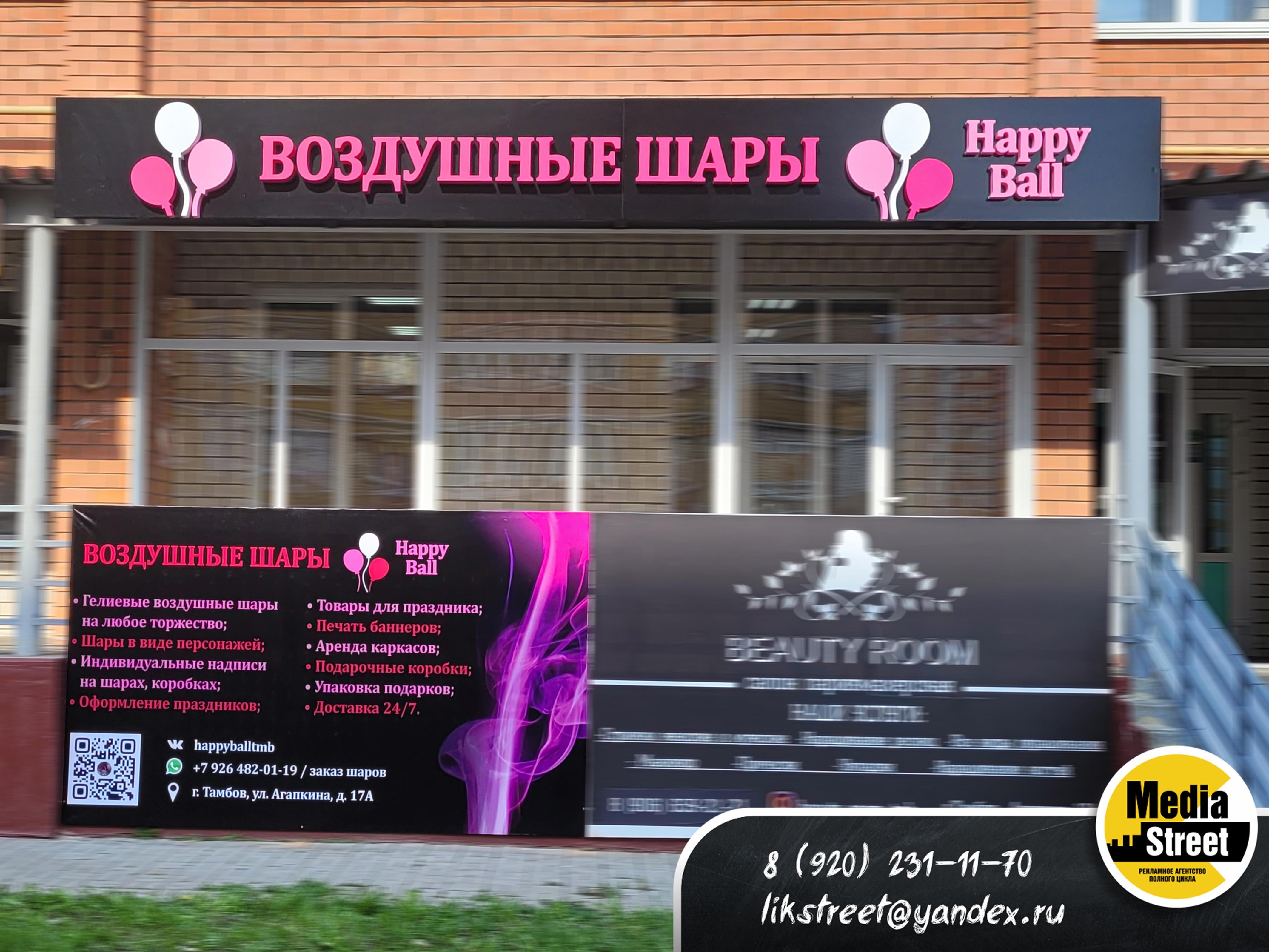 Входная группа в Тамбове