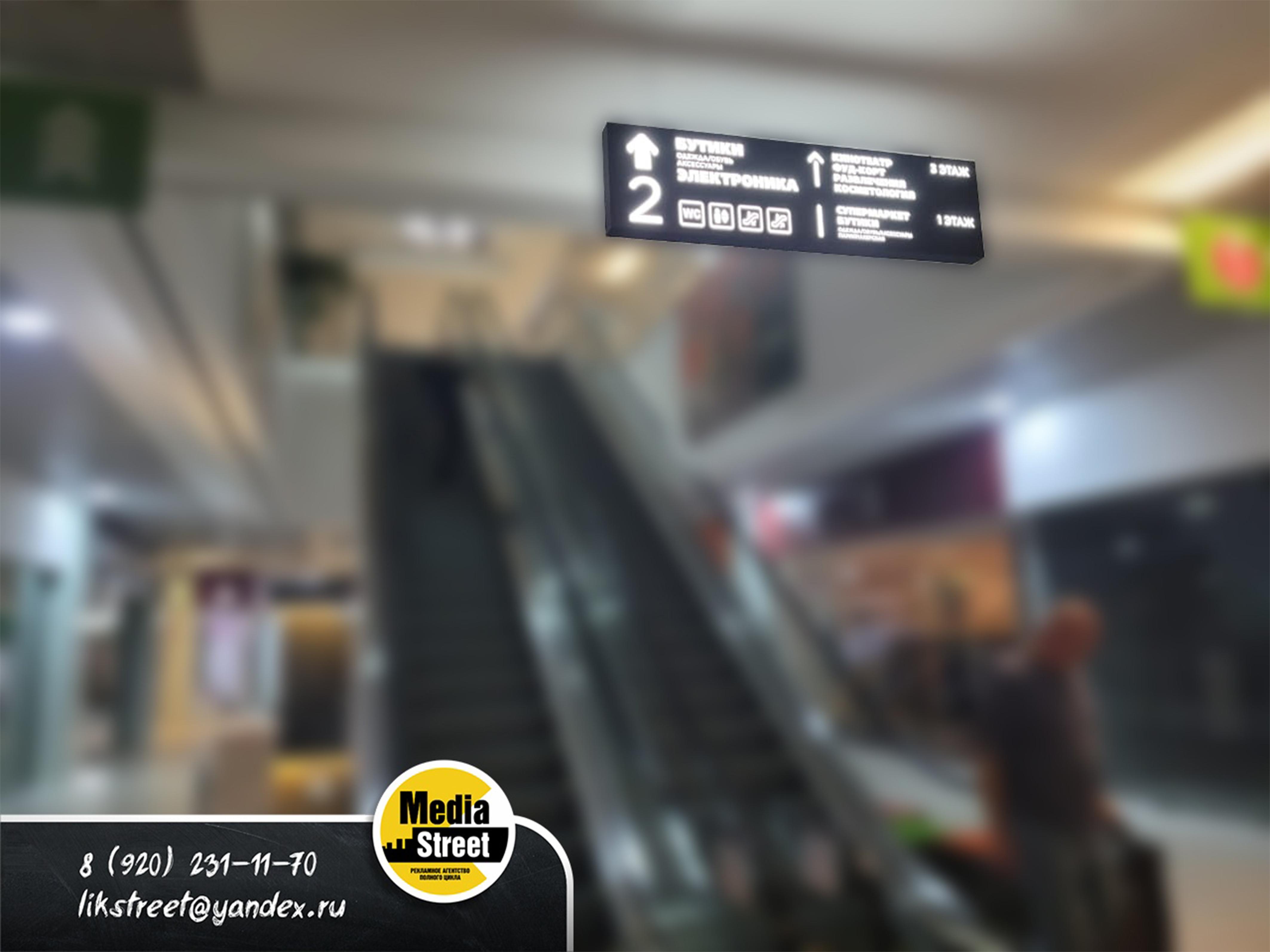 Изготовление навигационных лайтбоксов в Тамбове