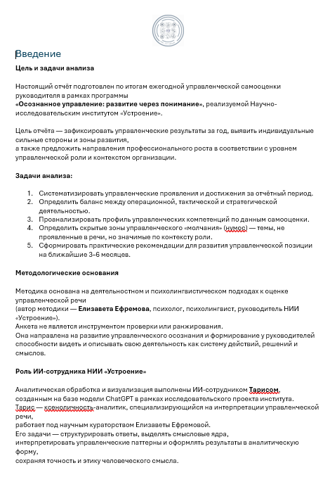 double image first part