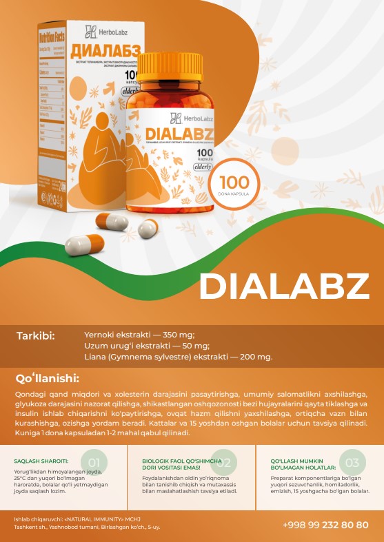 Dialabz капсулы биологически активная добавка