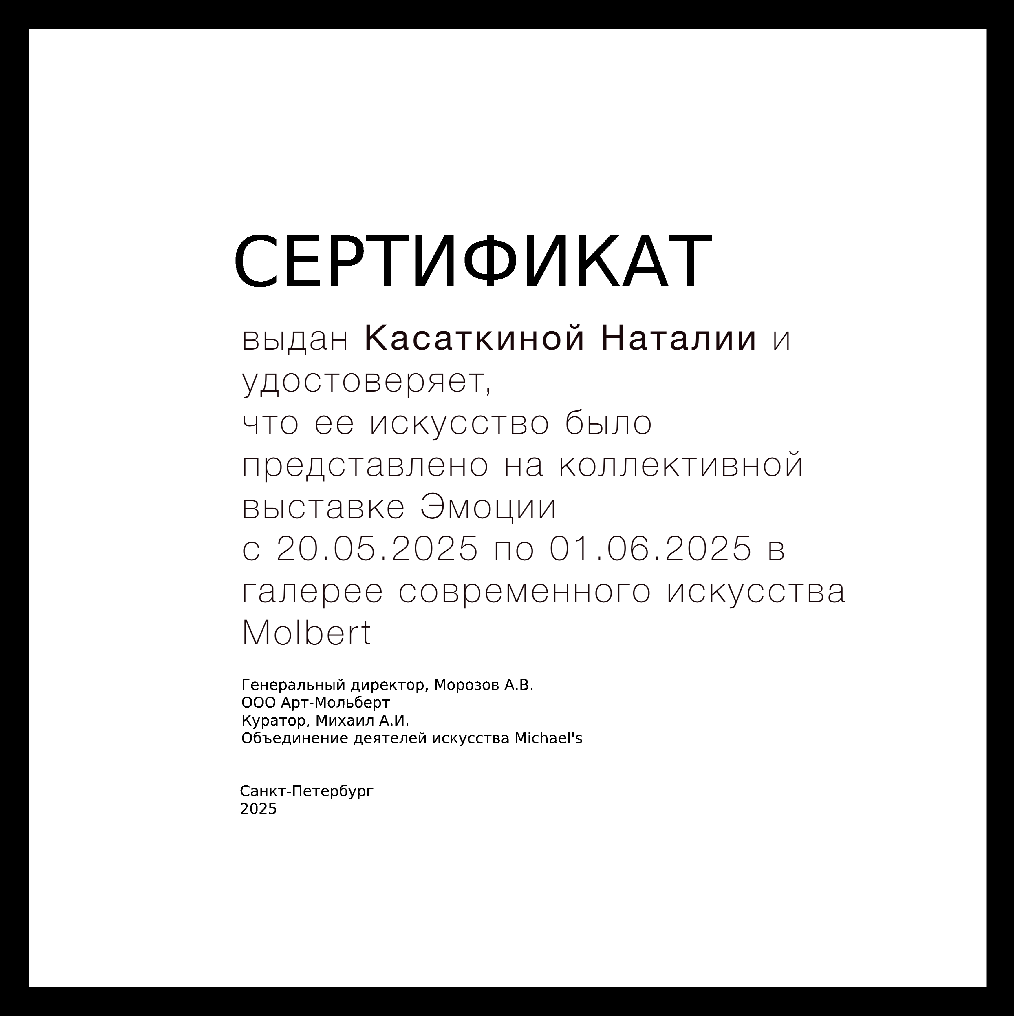 double image fisrt part