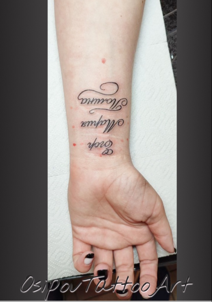23_bw_OsipovTattoo_lettering