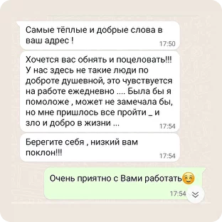 отзывы по аккредитации 2