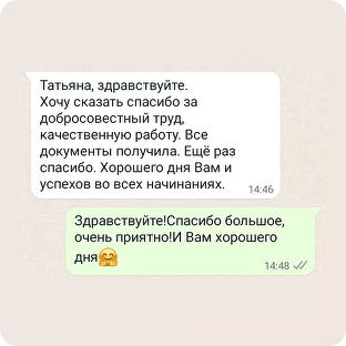 медицинская аккредитация для клинического психолога