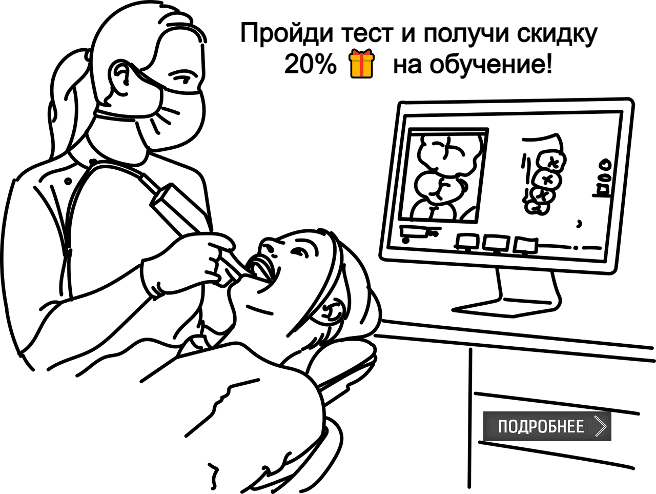 обучение на зубного техника