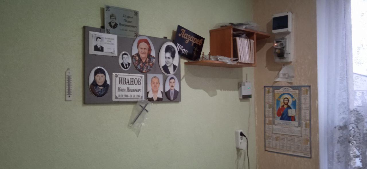 магазин