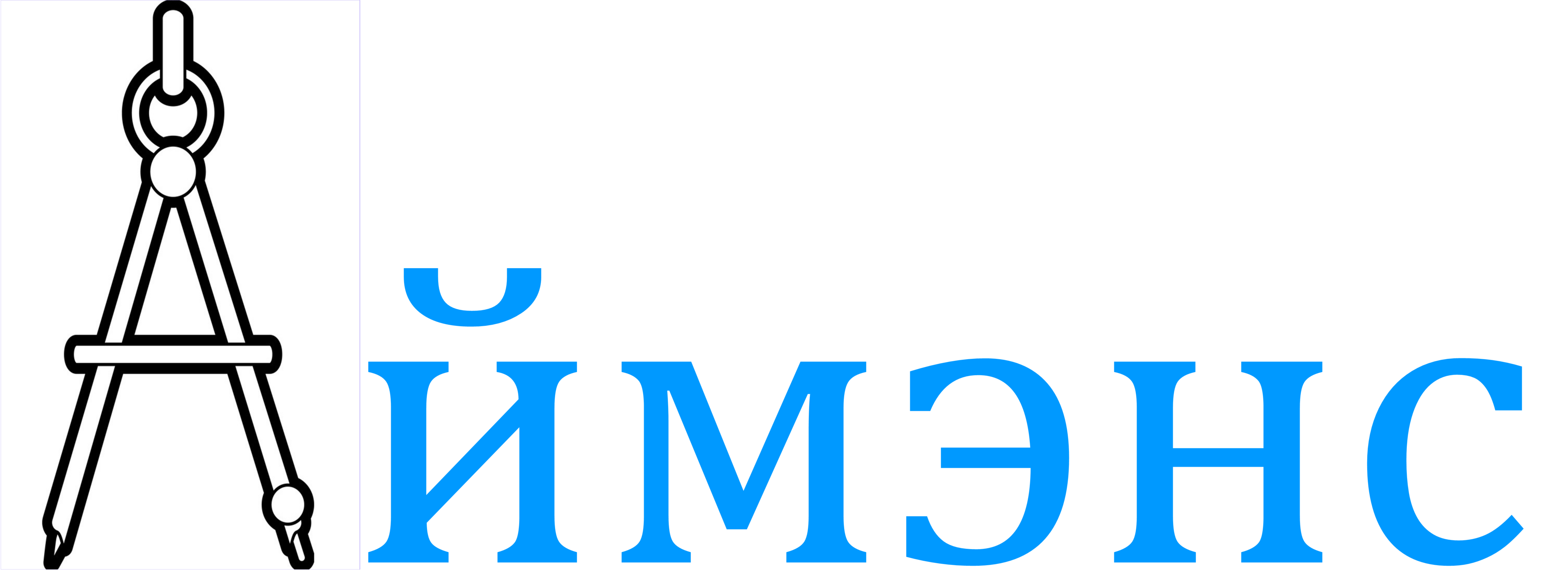 Логотип