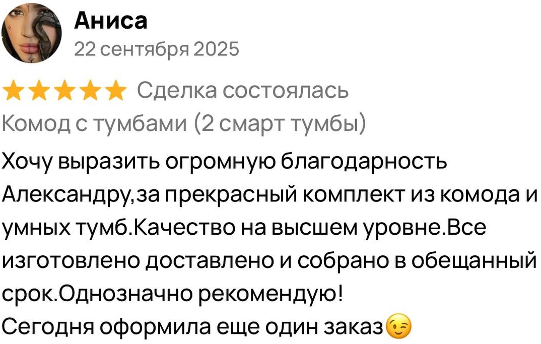 отзывы о мебели