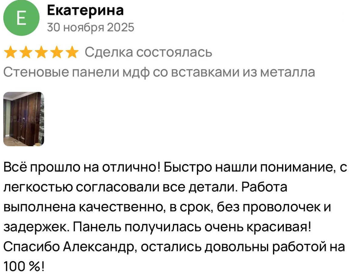 положительные отзывы о шпонированной мебели