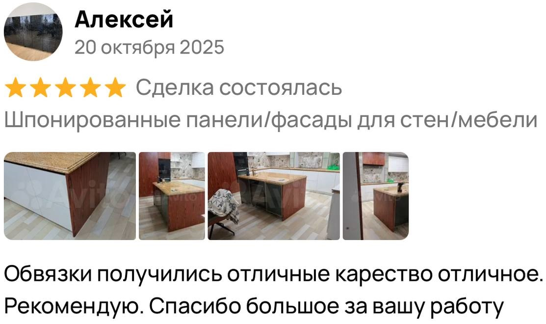 отзыв об изготовлении меьели