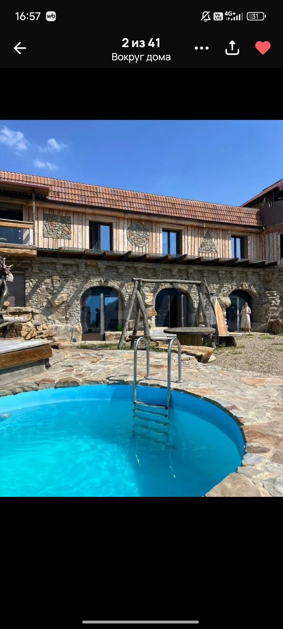 double image fisrt part