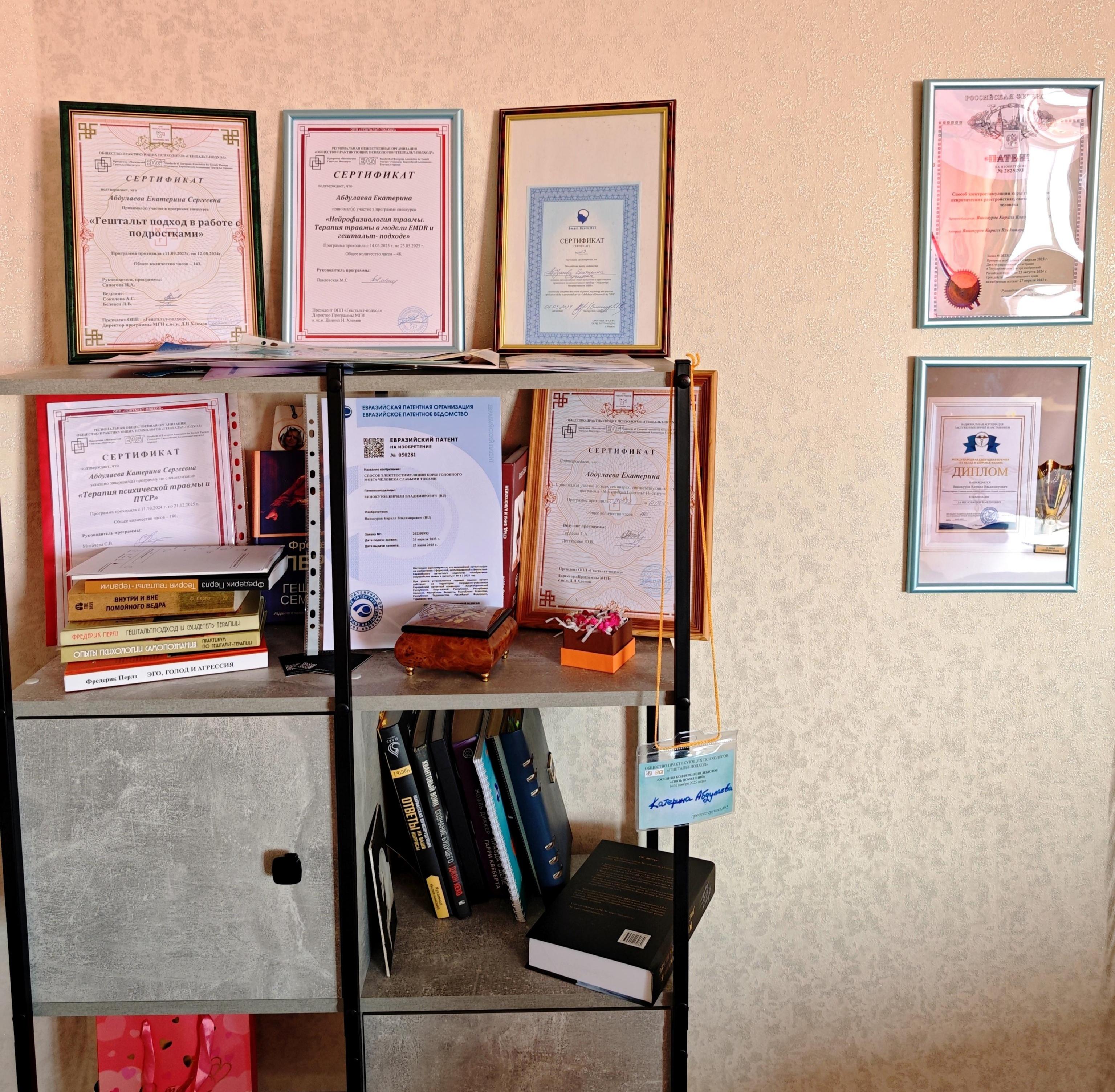 double image second part