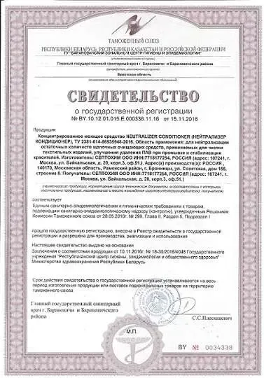 химчистка дивана сочи