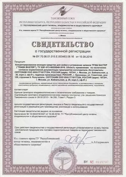 химчистка дивана сочи