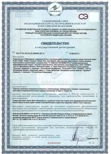 химчистка мебели сочи