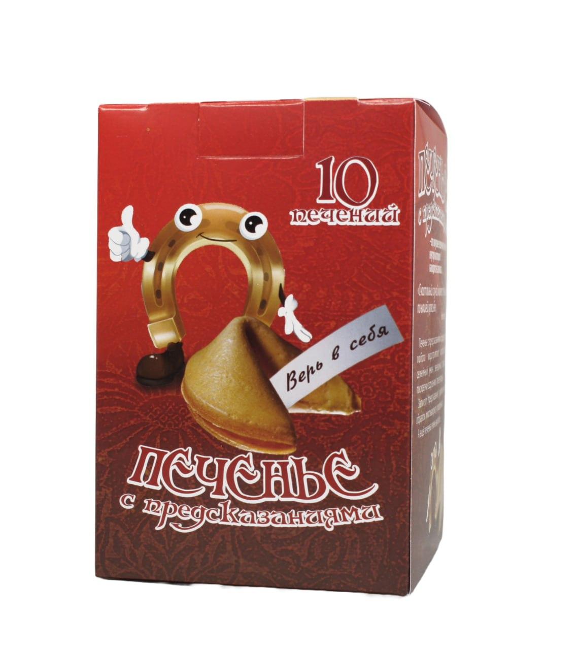 goods image