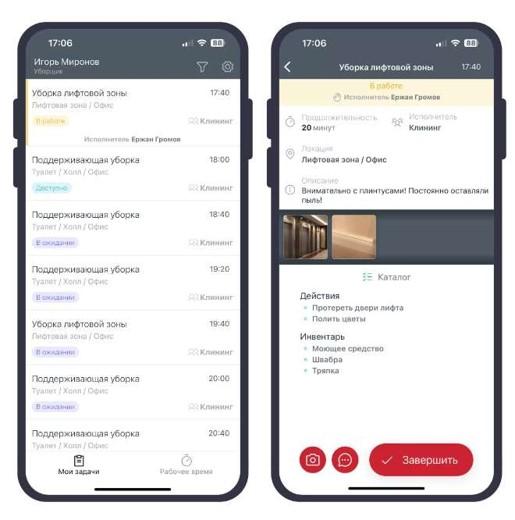 double image first part