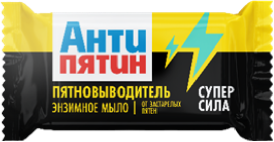 МЫЛО ЭНЗИМНОЕ от застарелых пятен СУПЕРСИЛА