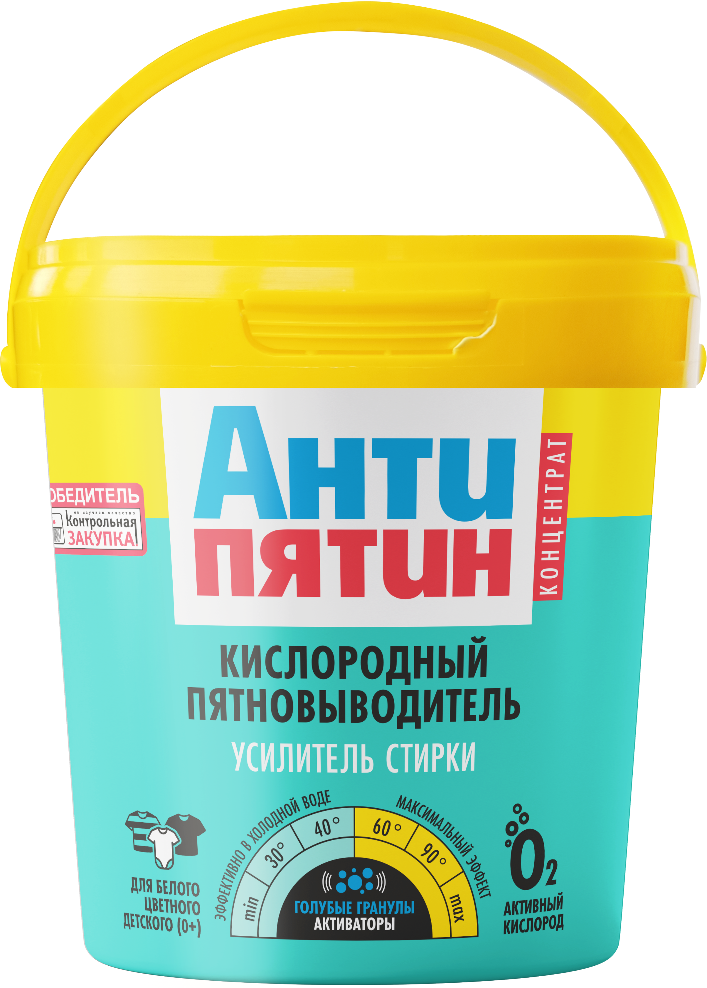 Кислородный пятновыводитель от 30° С