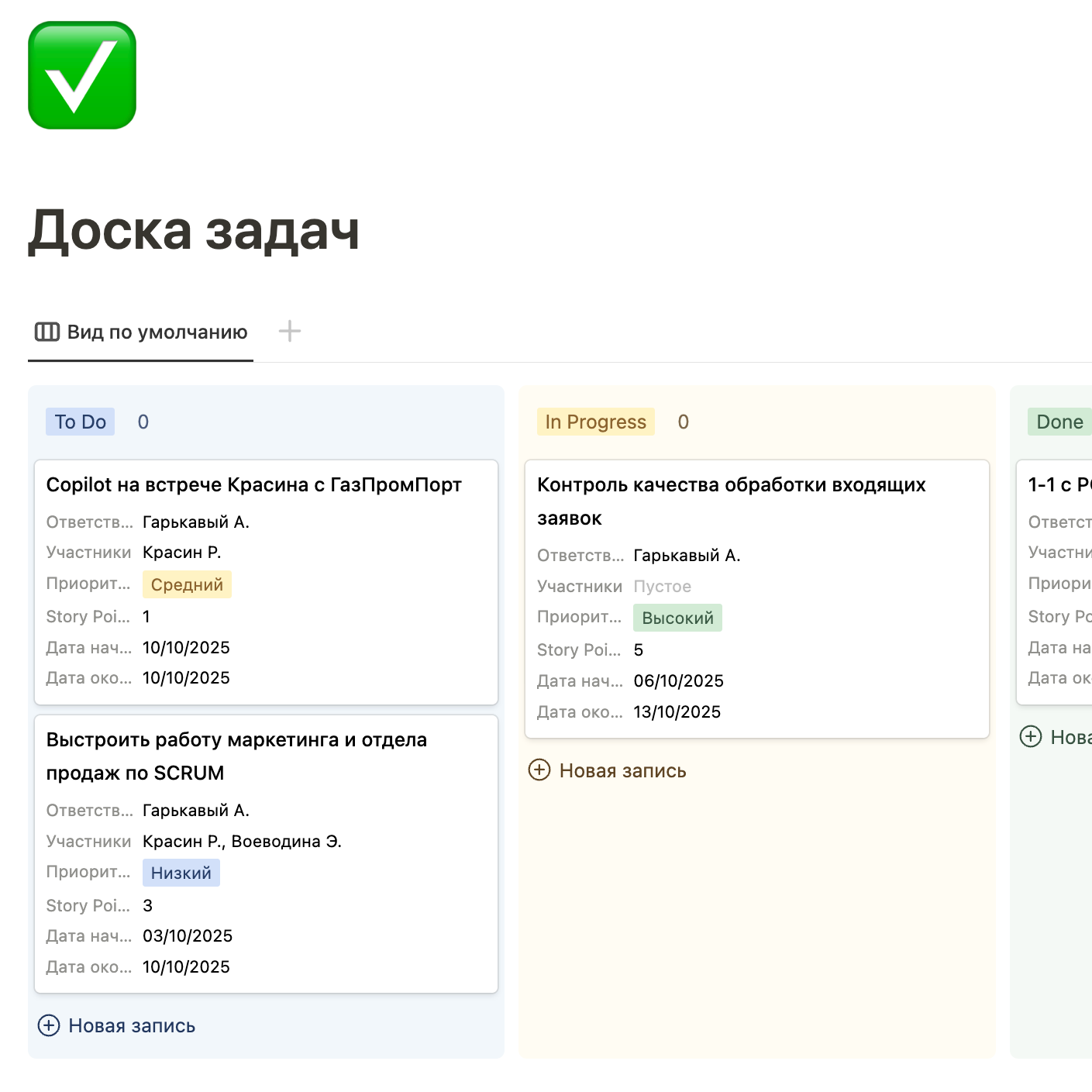 double image second part