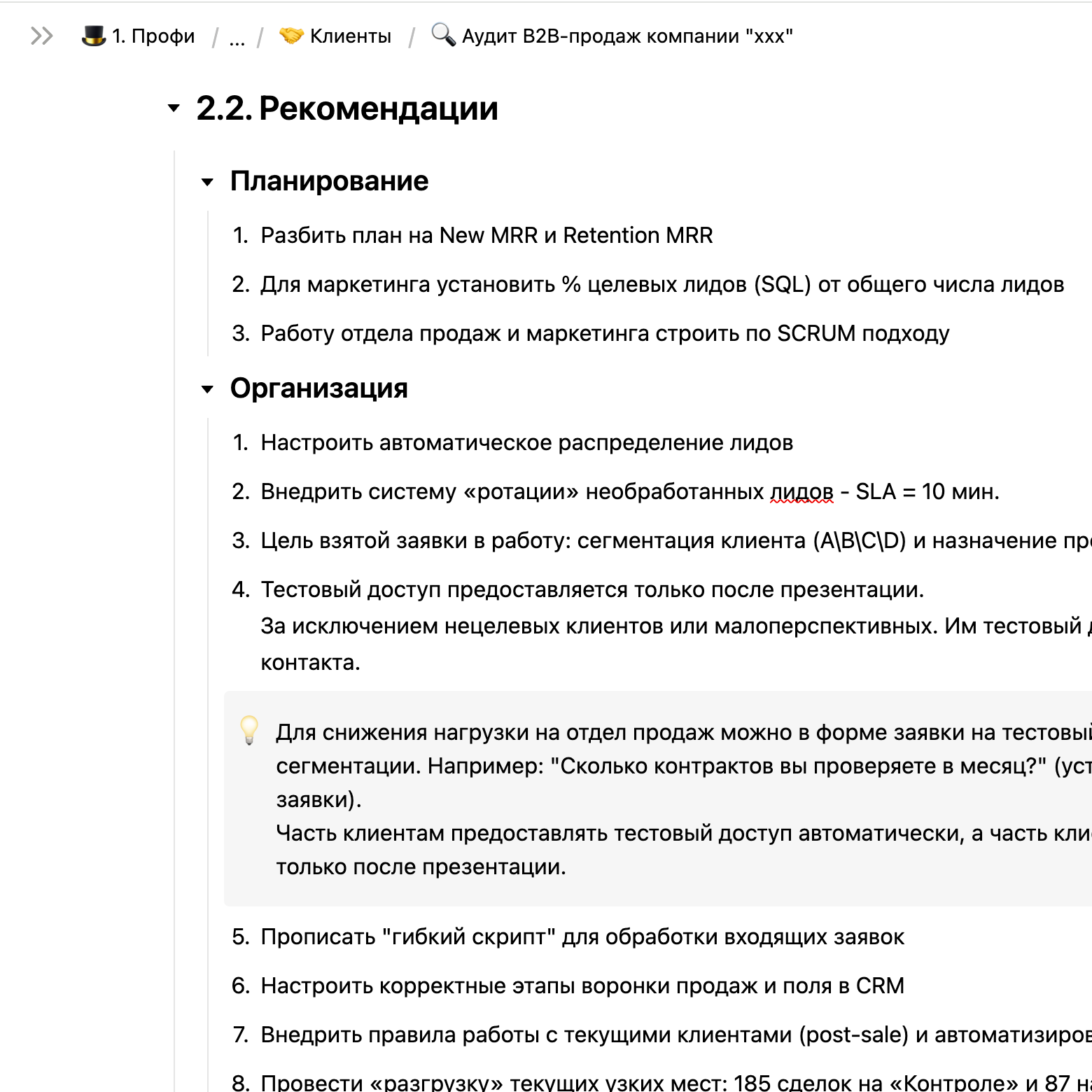 double image fisrt part