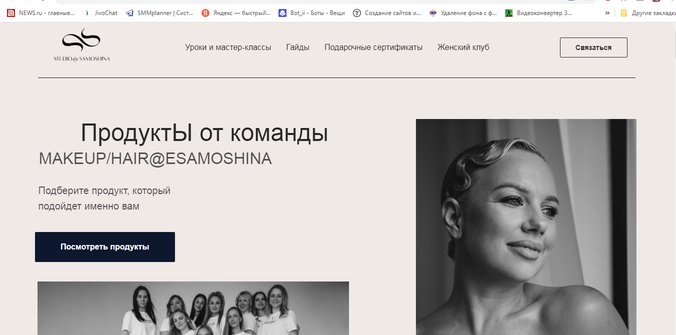 Прически