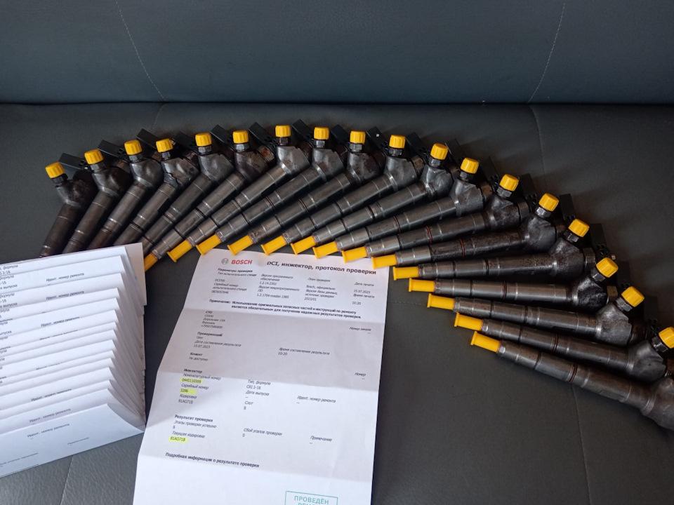 на купленные у нас