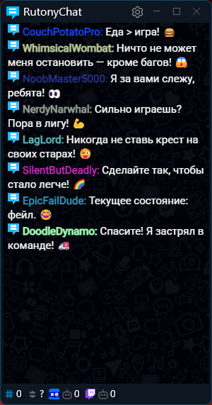 Главное окно RutonyChat