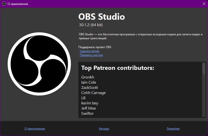 OBS Studio About