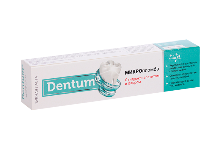 Упаковка зубной пасты Dentum