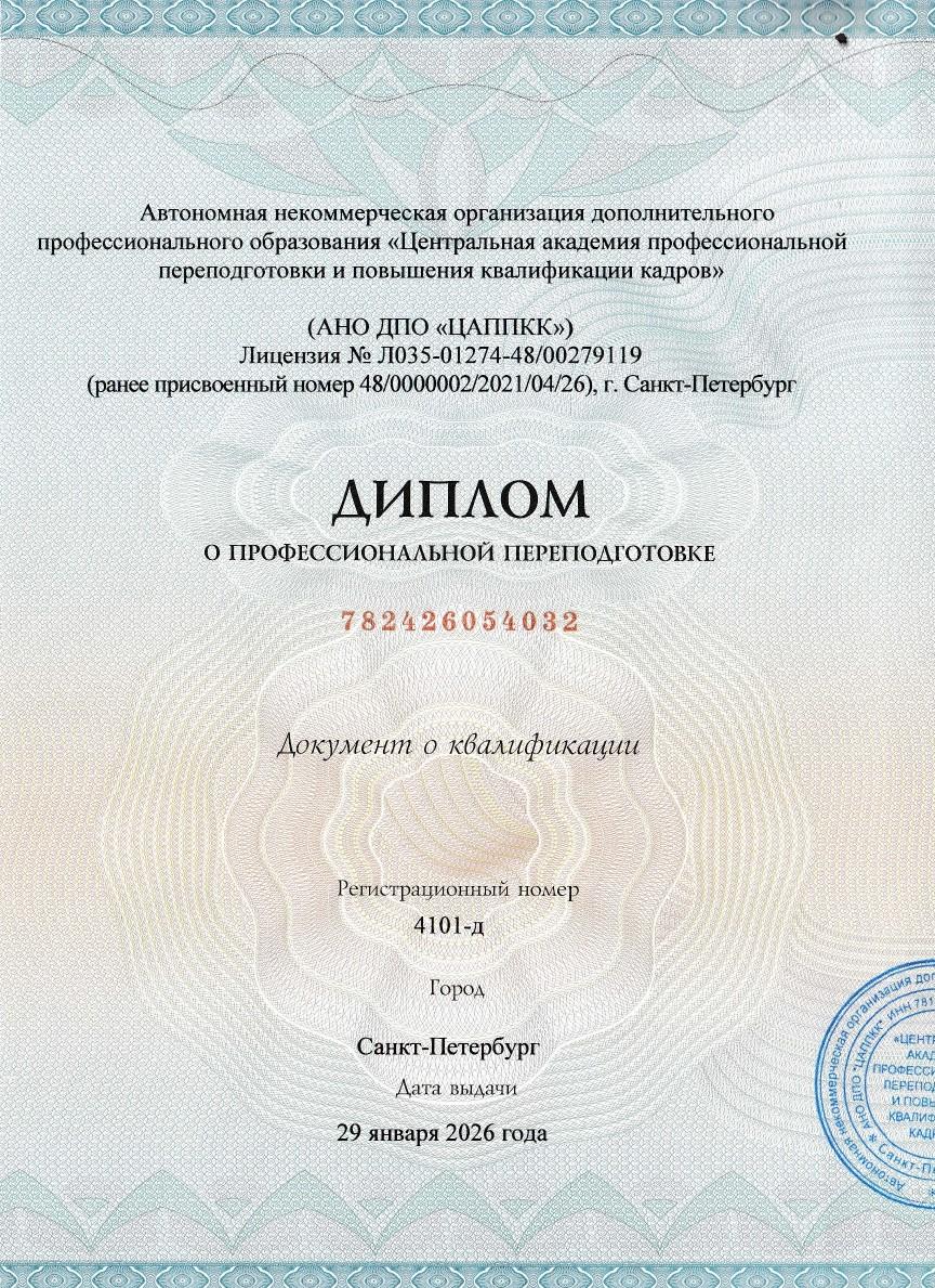 double image second part