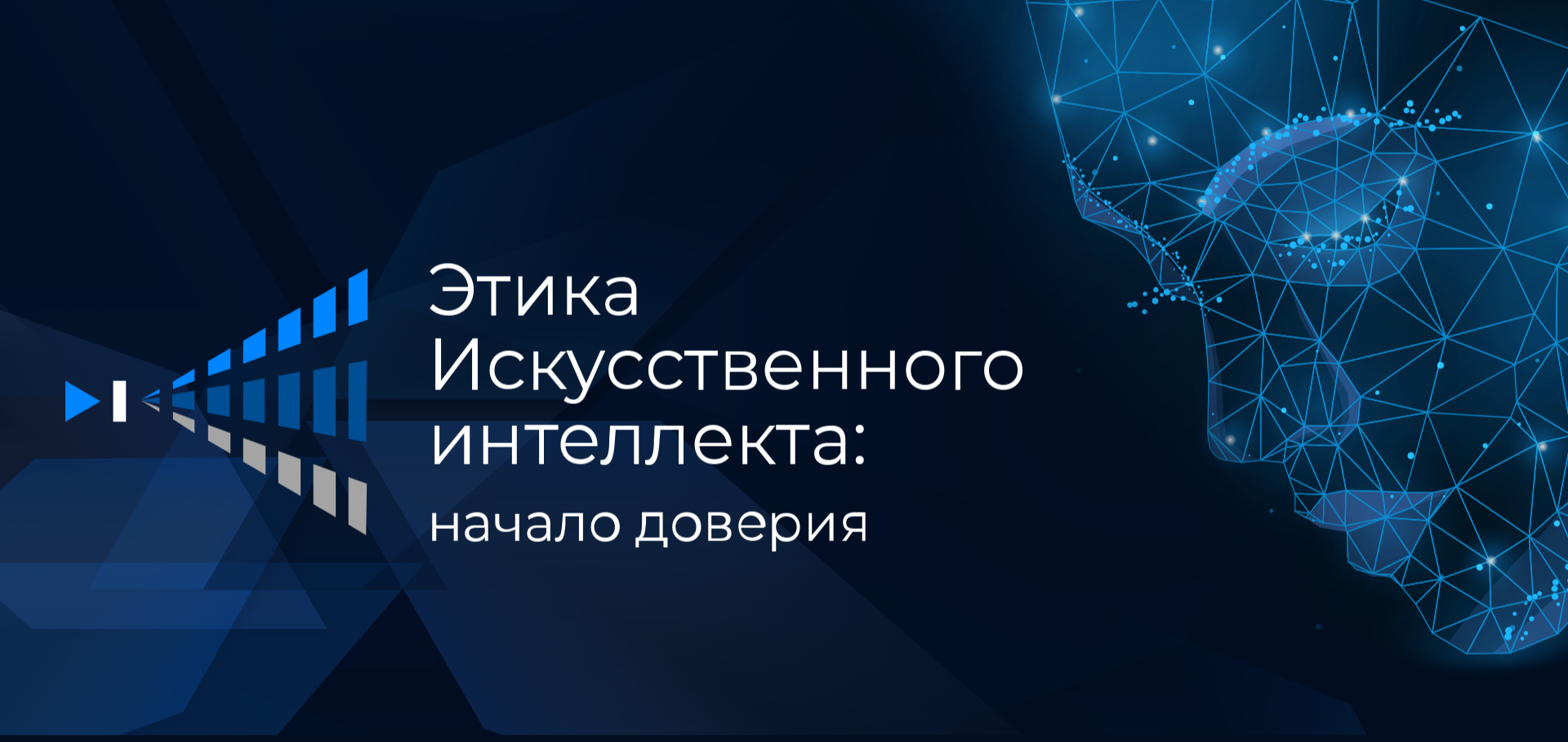 Критика и споры вокруг ИИ