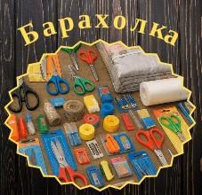 goods image