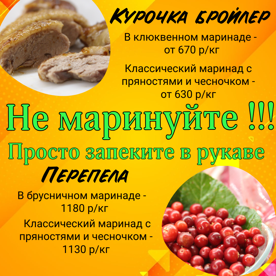 Семейная ферма Птичка из Белей