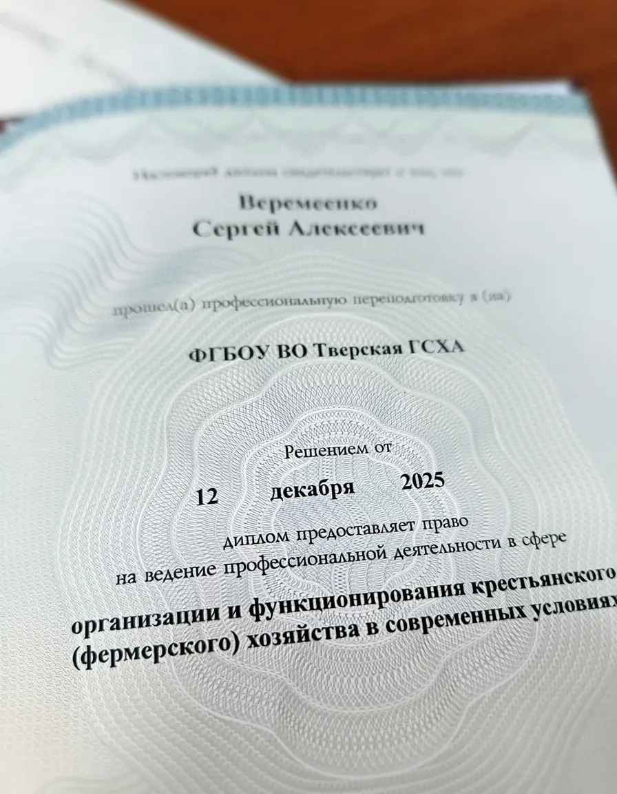 Семейная ферма Птичка из Белей