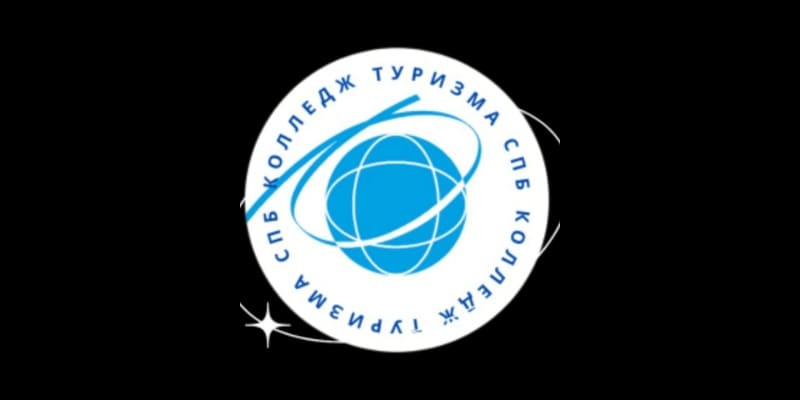 Купить практику спб кт