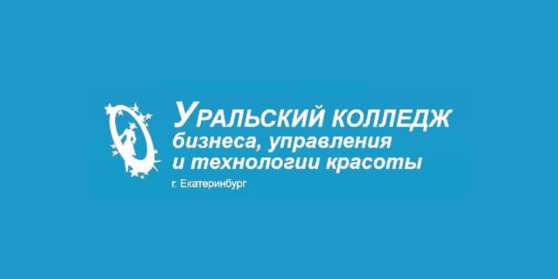 Купить практику укбуитк