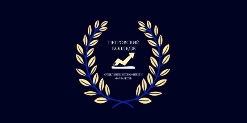 Купить практику МГУ