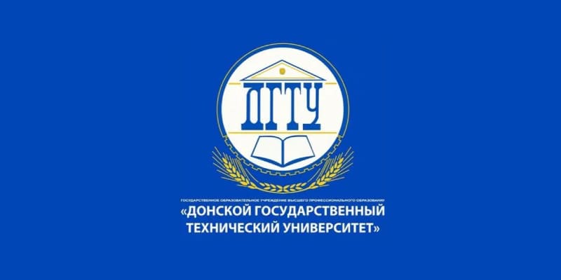 Купить практику КЭУП ДГТУ