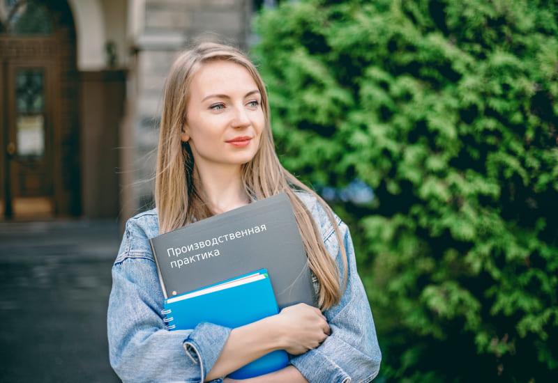 Производственная практика онлайн