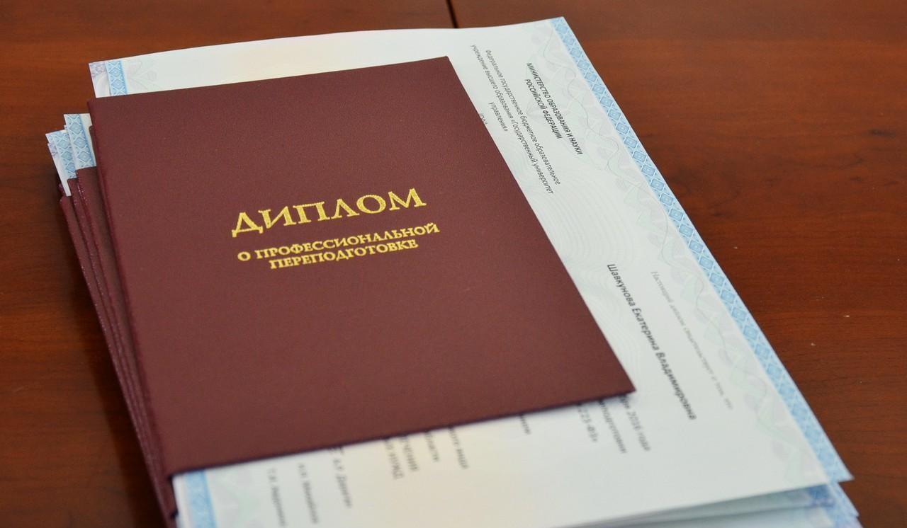 купить дипломную работу