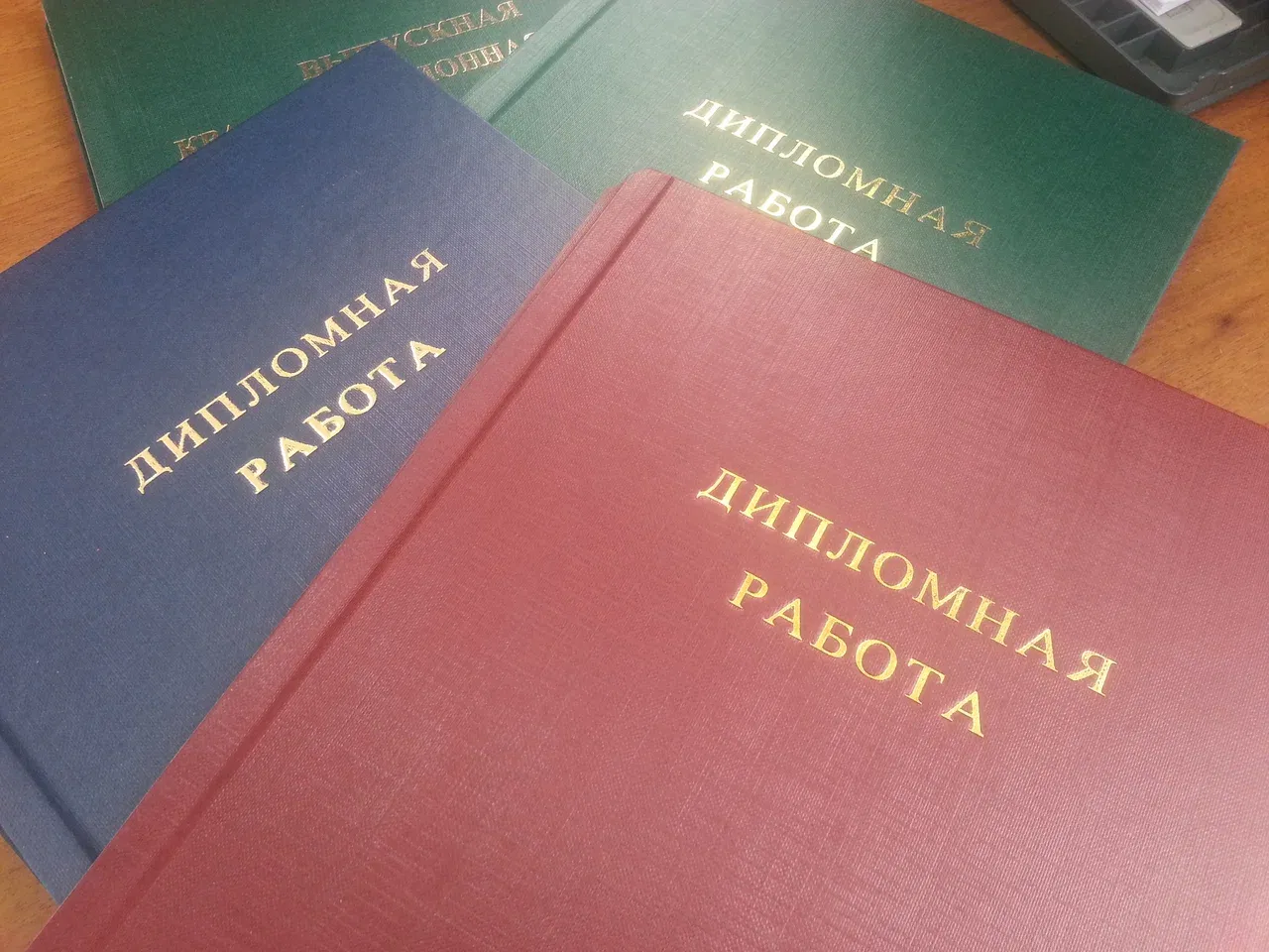 дипломная работа цена