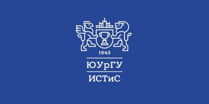 Купить практику ИСТИС ЮУРГУ